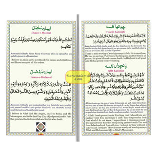 Hajj Mubarak Baloon (Pack of 13 Baloons)