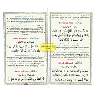 Hajj Mubarak Baloon (Pack of 13 Baloons)