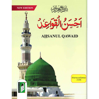 Ahsanul Qawaid (with Gloss Finish Paper) Large Size