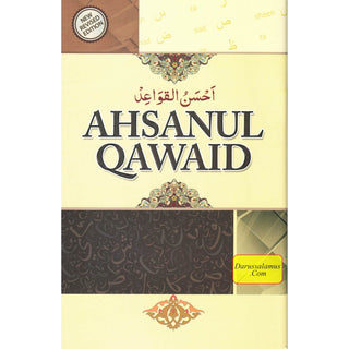 Ahsanul Qawaid (with Gloss Finish Paper) Medium Size By Saeed International