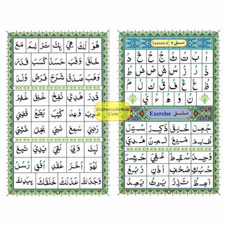 Ahsanul Qawaid  Including Sixth Kalimah