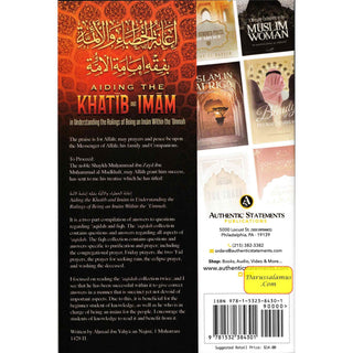 Aiding The Khatib And Imam in Understanding The Rulings Of Being An Imam Within The Ummah By Shaykh Muhammad Ibn Zayd Ibn Muhammad Al-Madkhali