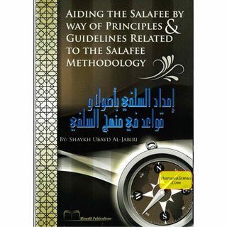 Aiding the Salafee By Way of Principles & Guidelines Related to the Salafee Methodology By Shaykh Ubayd Al-Jabiri