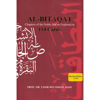 Al-Bitaqat: Chapters of the Noble Qur’an Explored in 114 Cards