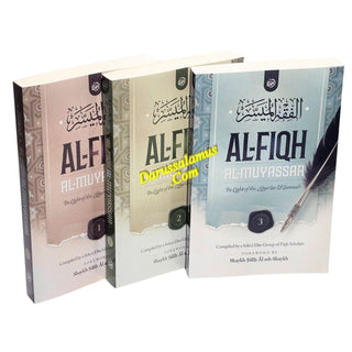 Al-Fiqh Al-Muyassar in light of the Quran & Sunnah (3 Parts Set)