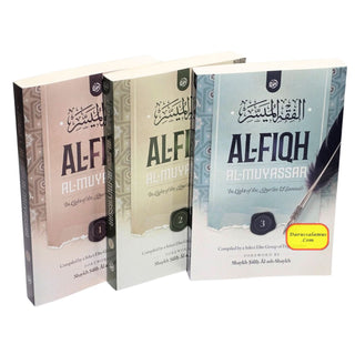 Al-Fiqh Al-Muyassar in light of the Quran & Sunnah (3 Parts Set)