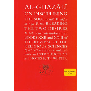 Al-Ghazali on Disciplining the Soul & Breaking the Two Desires By Abu Hamid Muhammad al-Ghazali