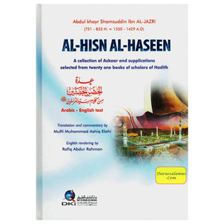 Al-Hisn Al-Haseen (A Collection of Azkaar And Supplication Selected From Twenty One Books Of Scholars Of Hadith)