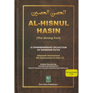 Al-Husnul Hasin by Allaamah Muhammad Bin Al Jaazri
