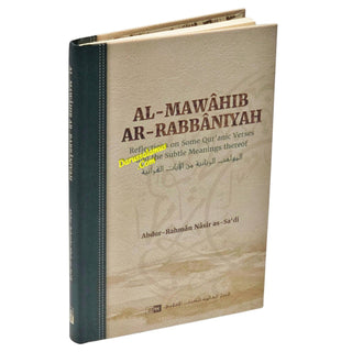 Al-Mawâhib ar-Rabbâniyah: Reflections on Some Quranic Verses and The Subtle Meanings Thereof