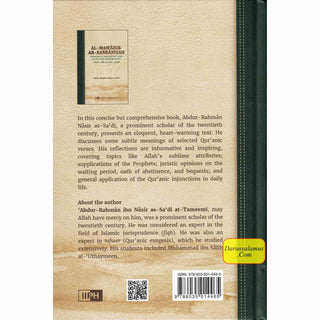 Al-Mawâhib ar-Rabbâniyah: Reflections on Some Quranic Verses and The Subtle Meanings Thereof