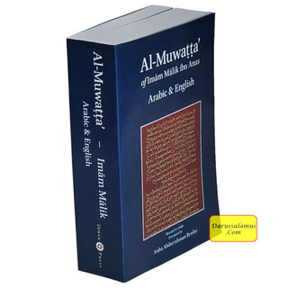Al-Muwatta of Imam Malik ibn Anas (Arabic and English) By Imam Malik Ibn Anas