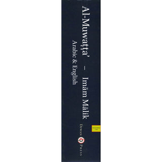 Al-Muwatta of Imam Malik ibn Anas (Arabic and English) By Imam Malik Ibn Anas