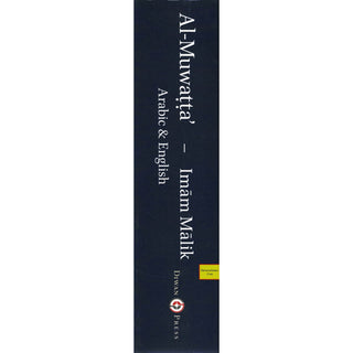 Al-Muwatta of Imam Malik ibn Anas (Arabic and English) By Imam Malik Ibn Anas