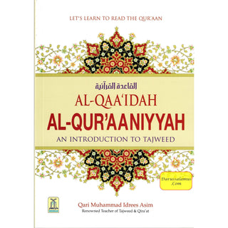 Al-Qaa'idah Al-Qur'aaniyyah, An Introduction to Tajweed By Qari Muhammad Idrees Asim