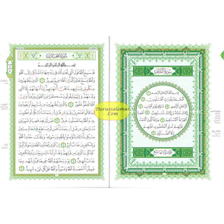 Al-Qaidah An-Noraniah and its Applications on Last Tenth of the Holy Qur'an with Suratul-Fatihah for Beginners