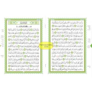 Al-Qaidah An-Noraniah and its Applications on Last Tenth of the Holy Qur'an with Suratul-Fatihah for Beginners