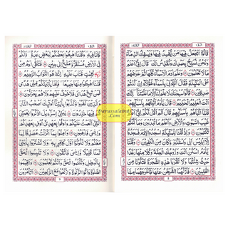 Al-Quran Al-Kareem (Beirut Print) - Indo-Pak Script Hard Cover (Medium Size)-13 Lines