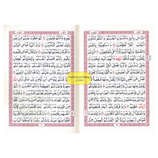 Al-Quran Al-Kareem (Beirut Print) - Indo-Pak Script Hard Cover (Medium Size)-13 Lines