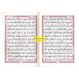 Al-Quran Al-Kareem (Beirut Print) - Indo-Pak Script Hard Cover (Medium Size)-13 Lines