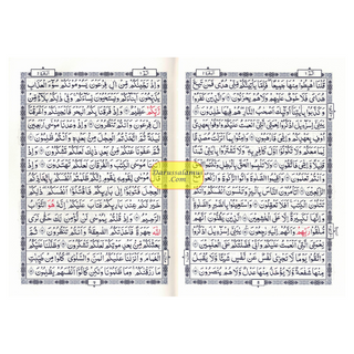 Al-Quran Al-Kareem (Beirut Print) - Indo-Pak Script Hard Cover (Medium Size)(-15 Lines