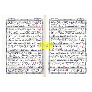 Al-Quran Al-Kareem (Beirut Print) - Indo-Pak Script Hard Cover (Medium Size)(-15 Lines