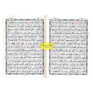 Al-Quran Al-Kareem (Beirut Print) - Indo-Pak Script Hard Cover (Medium Size)(-15 Lines