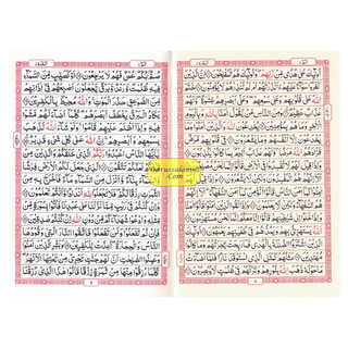 Al-Quran Al-Kareem (Beirut Print) - Indo-Pak Script Hardcover (Medium Size) 16-Lines