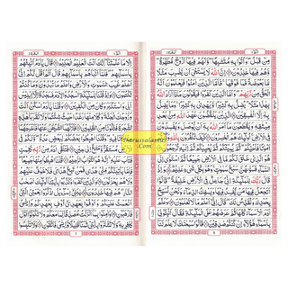 Al-Quran Al-Kareem (Beirut Print) - Indo-Pak Script Hardcover (Medium Size) 16-Lines