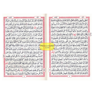 Al-Quran Al-Kareem (Beirut Print) - Indo-Pak Script Hardcover (Medium Size) 16-Lines