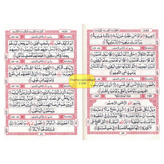 Al-Quran Al-Kareem (Beirut Print) - Indo-Pak Script Hardcover (Medium Size) 16-Lines