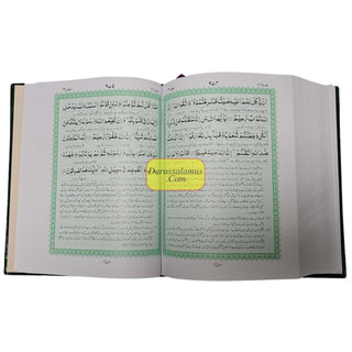 Al-Quran Al-kareem in Urdu Translatin by Molana Maududi (Arabic and Urdu) Ref 3S