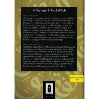 Al-Waraqat in Usul al-fiqh By Imam al-haramayn al-juwayni