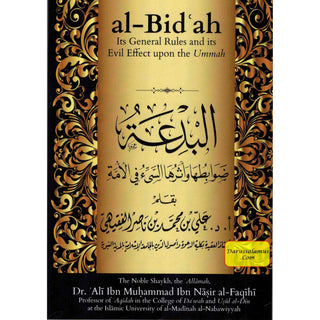 Al-Bidah Its General Rules and its Evil Effect upon the Ummah By Dr. Ali ibn Muhammad ibn Nasir al Faqihi