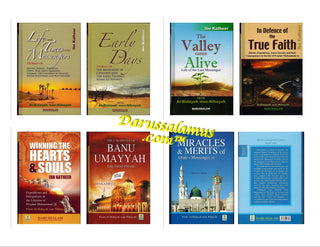 Al-bidayah Wan Nihayah English (7 Book Set) البداية والنهاية By Hafiz Ibn Kathir