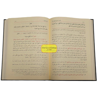 Al-ikhtiyar Li Taleel Al-Mukhtar (3 Volume Set) By Abdullah Bin Mahmood Bin Mawdud Al-Mawsali