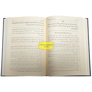 Al-ikhtiyar Li Taleel Al-Mukhtar (3 Volume Set) By Abdullah Bin Mahmood Bin Mawdud Al-Mawsali