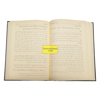 Al-ikhtiyar Li Taleel Al-Mukhtar (3 Volume Set) By Abdullah Bin Mahmood Bin Mawdud Al-Mawsali