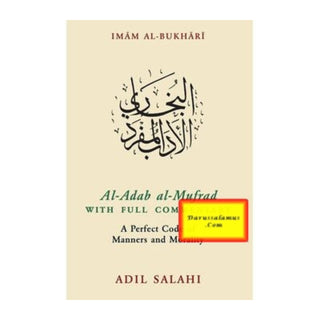 Al Adab al-Mufrad with Full Commentary: A Perfect Code of Manners and Morality By Adil Salahi