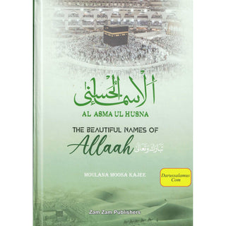 Al Asma Ul Husna by Moulana Moosa Kajee