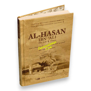 Islamic History Series-The Rightly-Guided Caliphs, Biography of Caliph iiph