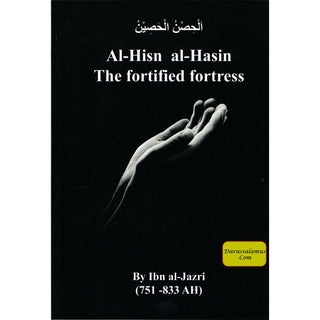 Al Hisnul Hasin (The Fortified Fortress) By Abu Al Khayr Ibn Al-Jazri