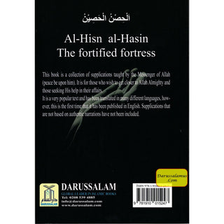 Al Hisnul Hasin (The Fortified Fortress) By Abu Al Khayr Ibn Al-Jazri