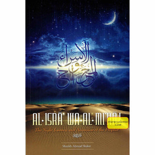 Al Isra Wa Al Miraj: The Night Journey and Ascension of the Prophet By Shaykh Ahmad Shakir