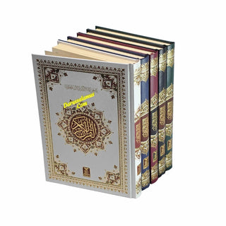 Al Quran Al Kareem Arabic Uthmani Script Mutiple Color By Darussalam, Size B5