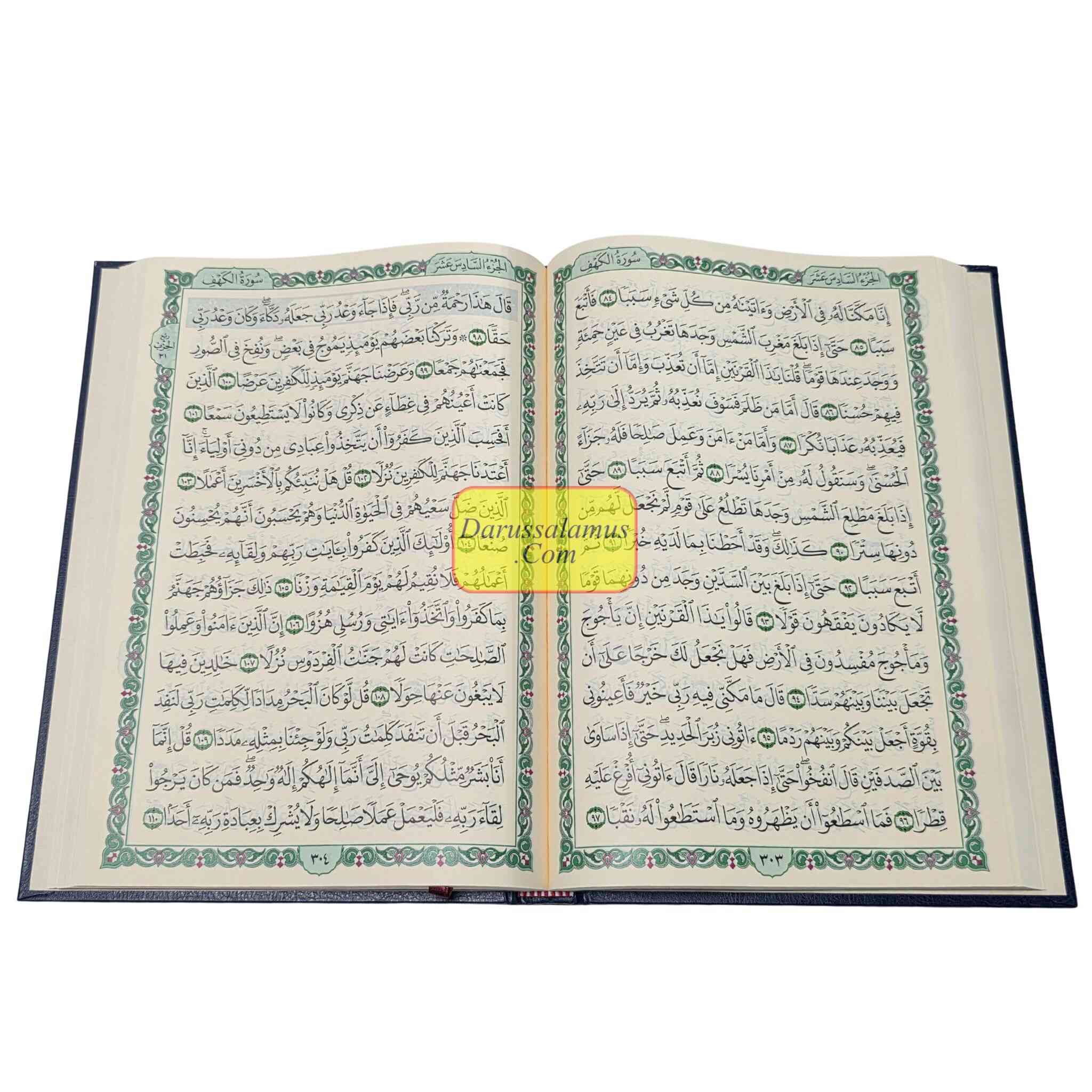 Al Quran Al Kareem Arabic Uthmani Script – DARUSSALAM US