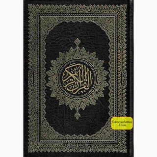Al Quran Al Kareem Mushaf Uthmani 15 Lines - Assorted Color (Large Size)