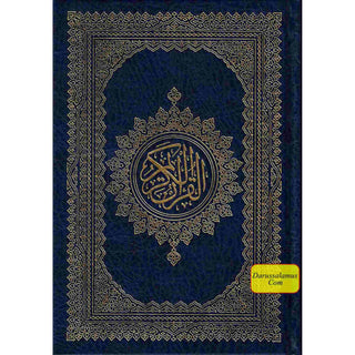 Al Quran Al Kareem Mushaf Uthmani 15 Lines - Assorted Color (Medium Size)