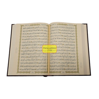 Al Quran Al Kareem: Mushaf Uthmani (Large Size) 15 Lines