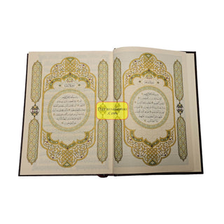 Al Quran Al Kareem: Mushaf Uthmani (Large Size) 15 Lines